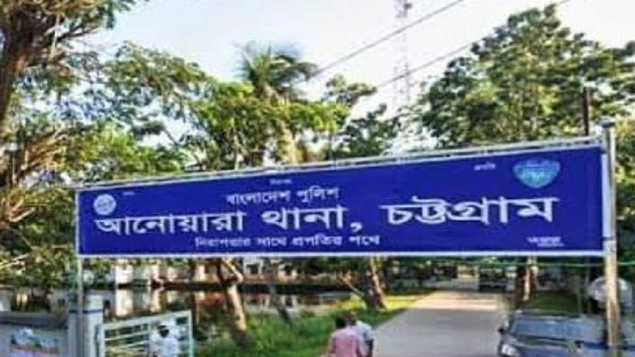 আনোয়ারা, যাত্রী ছাউনি, মরদেহ