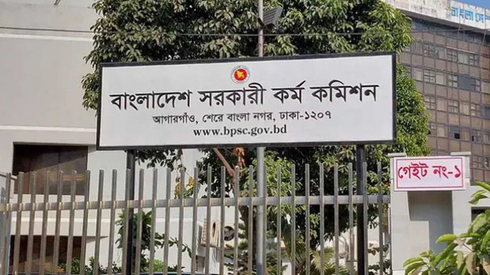 পিএসসি, সিআইডি,তালিকা, তদন্ত