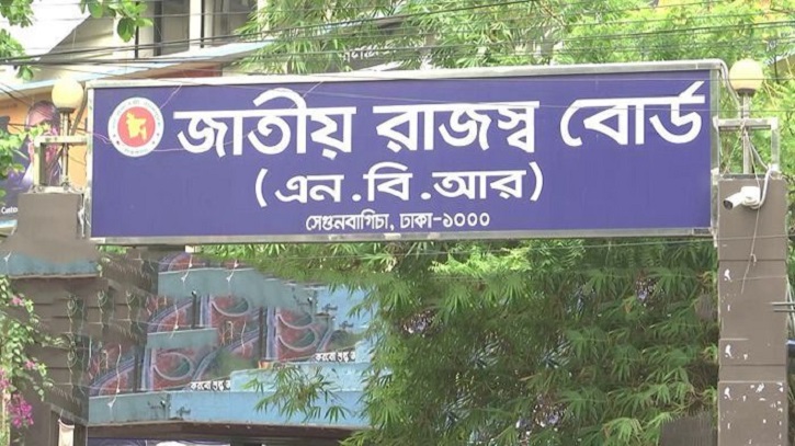 ভ্যাট, কার্যক্রম, বন্ধ, অনলাইন