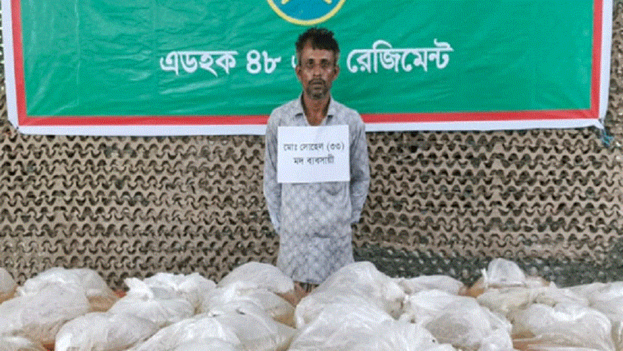 বোয়ালখালী