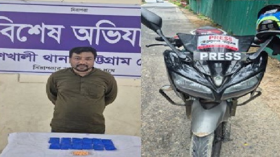 বাঁশখালী