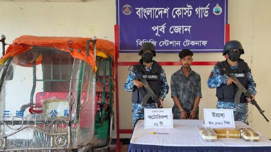 ইজিবাইক