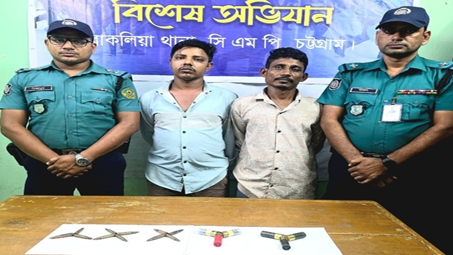 সন্ত্রাসী