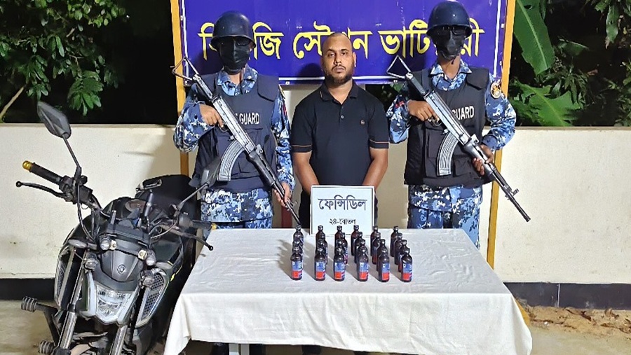 সীতাকুণ্ড