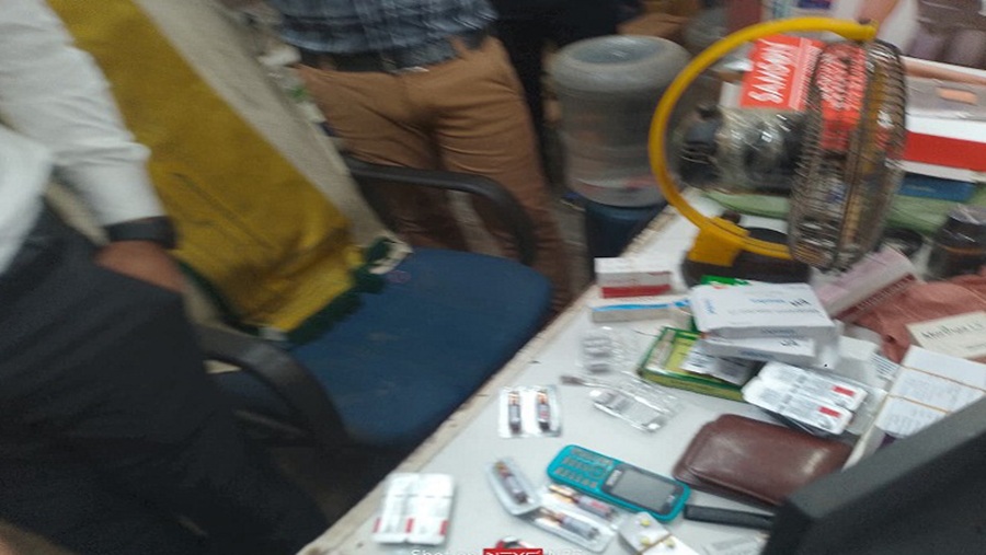 ফার্মেসি