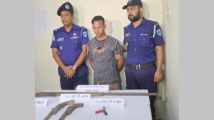 মহেশখালী