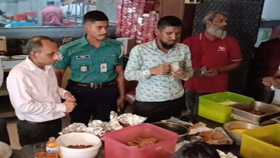 জরিমানা