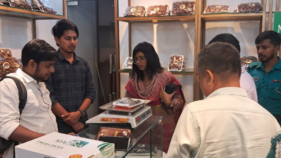 জরিমানা