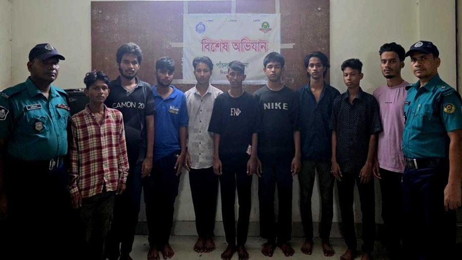 পাঁচলাইশ