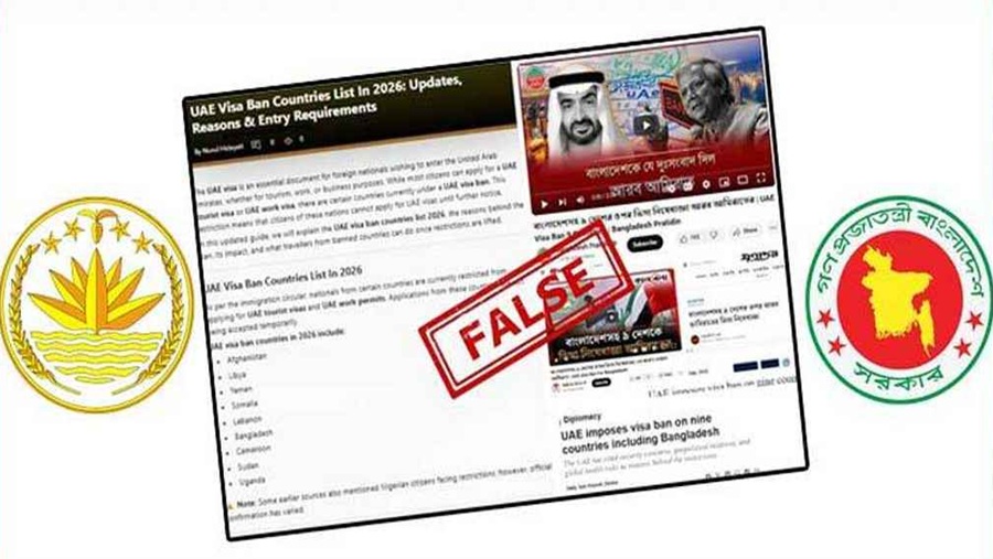 প্রেস উইং