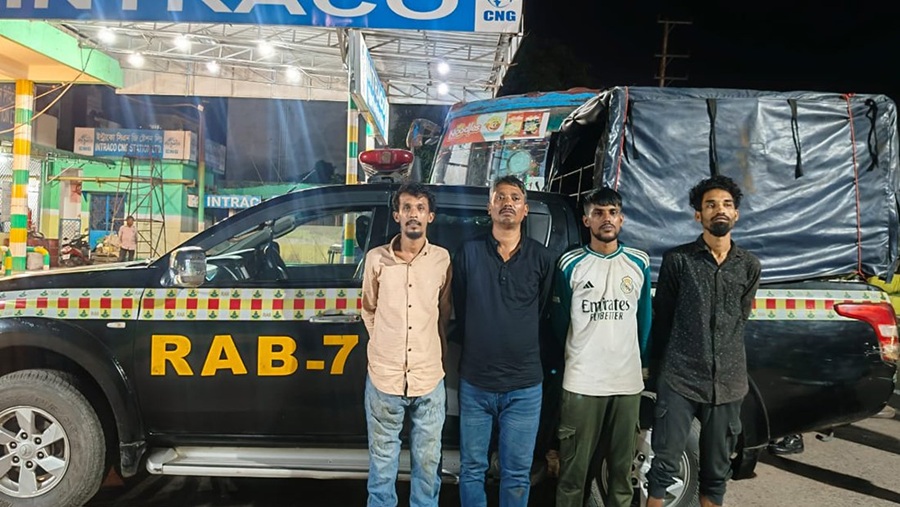 চট্টগ্রাম