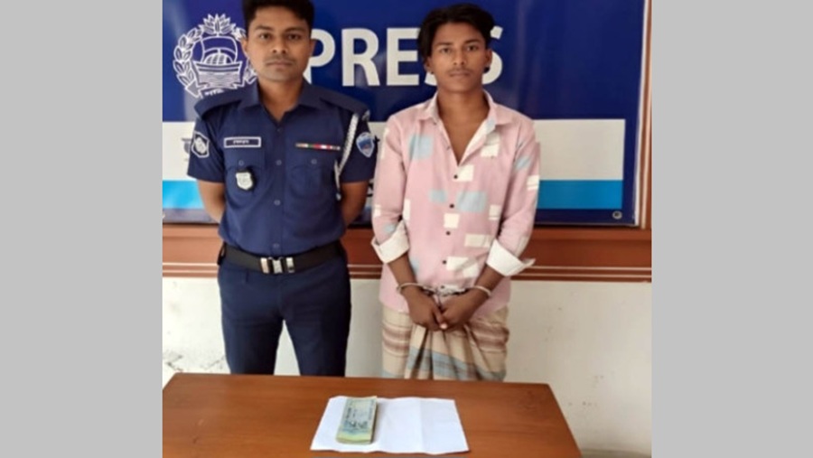 সাতকানিয়া