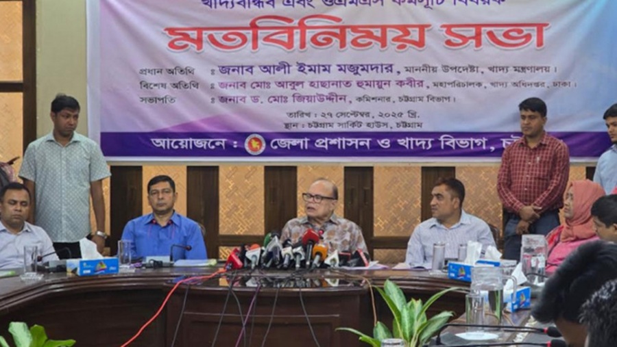 উপদেষ্টা