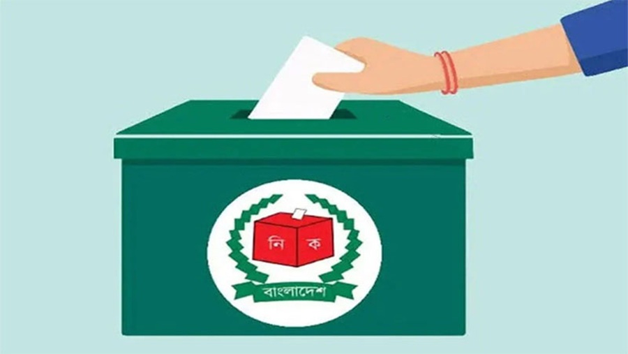 নির্বাচন