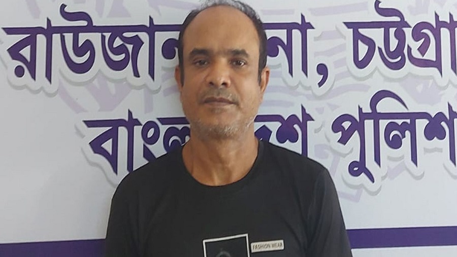 সাজাপ্রাপ্ত