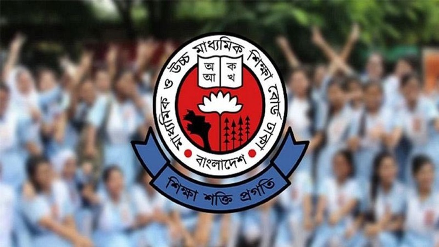 এইচএসসি