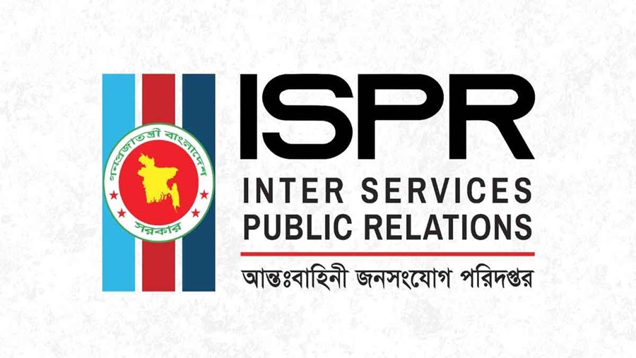 সেনাবাহিনী