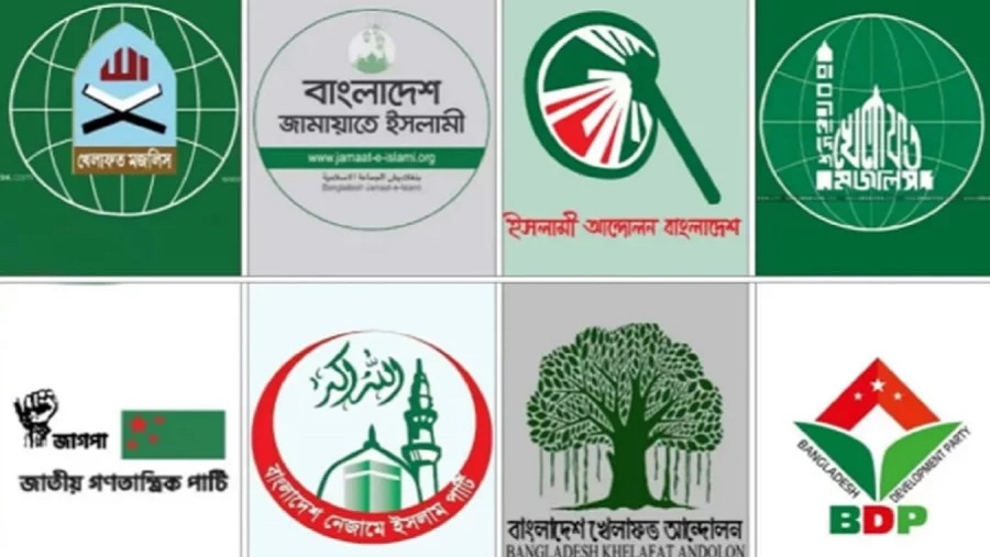 বিক্ষোভ