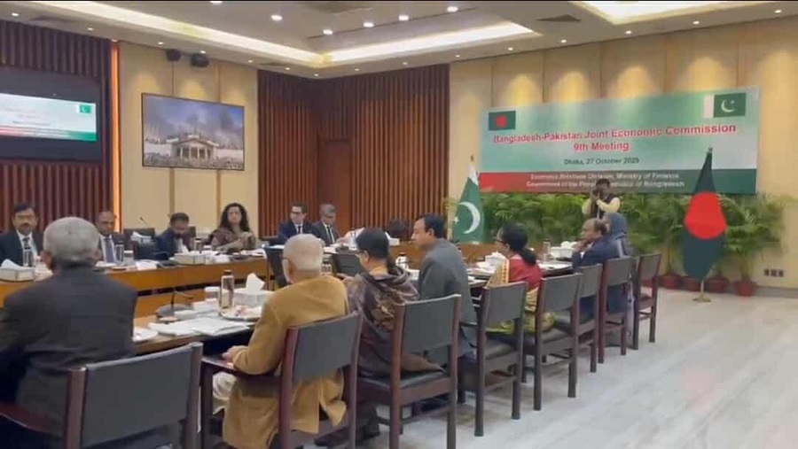 বাংলাদেশ