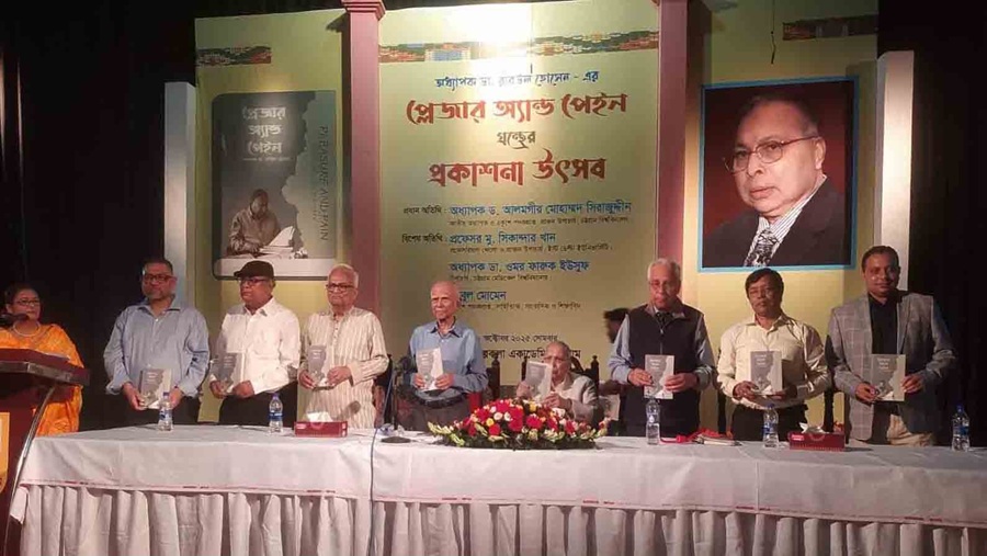 প্রকাশনা