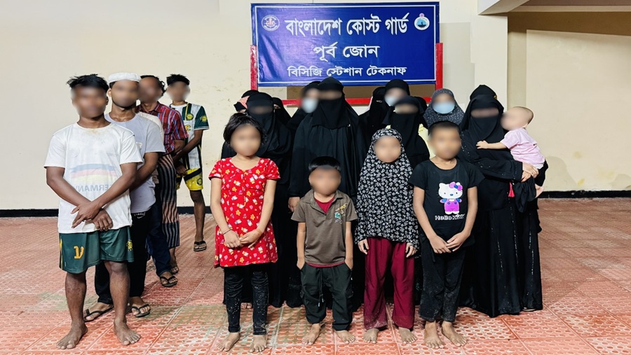 রোহিঙ্গা