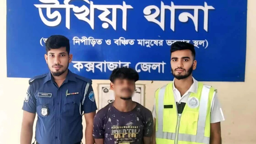 রোহিঙ্গা