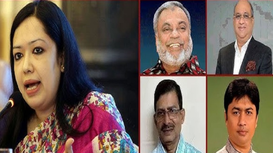 বহিষ্কার