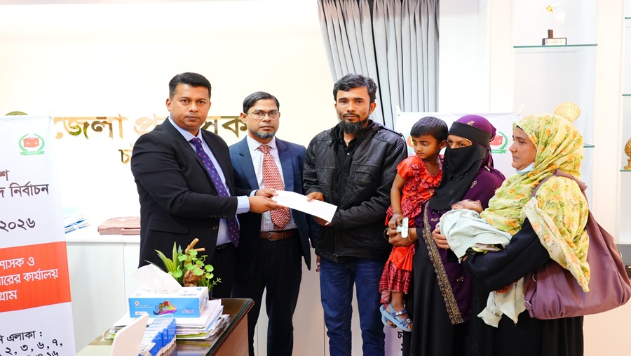 জেলা প্রশাসক