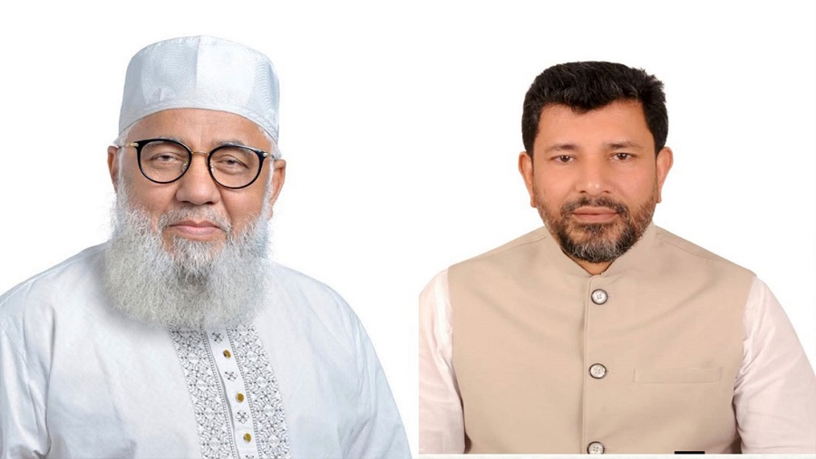 সাতকানিয়া