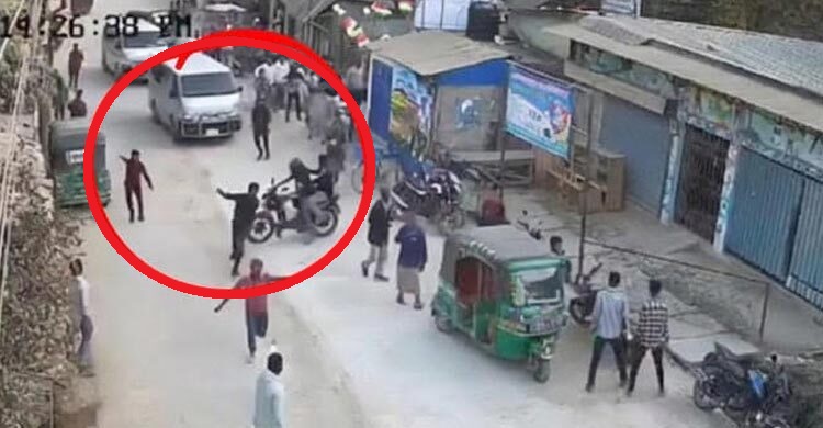 সীতাকুণ্ড