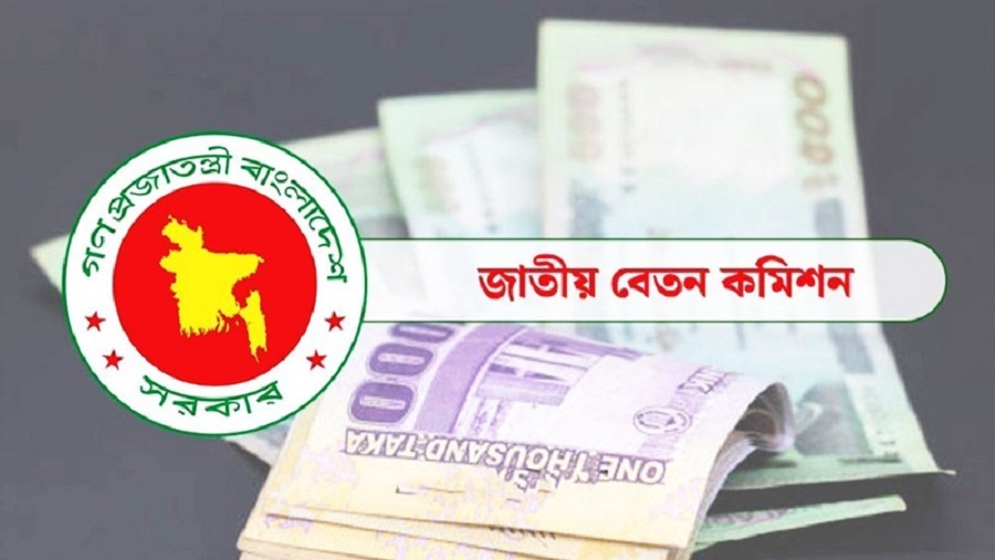 পে স্কেল