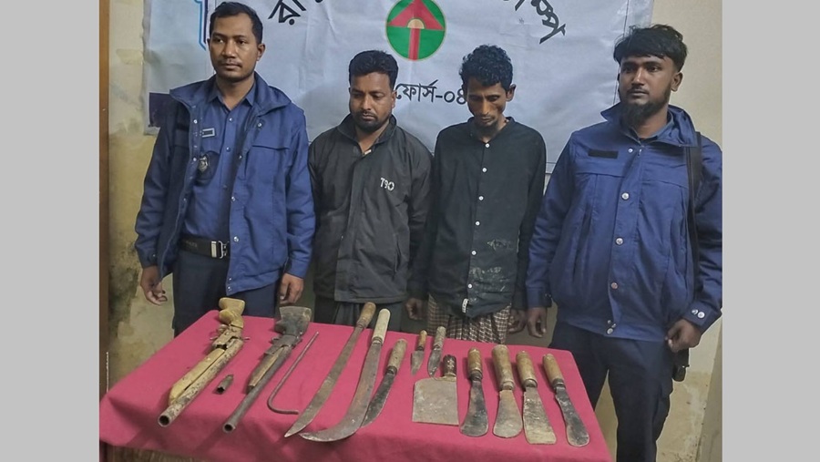 রাঙ্গুনিয়া