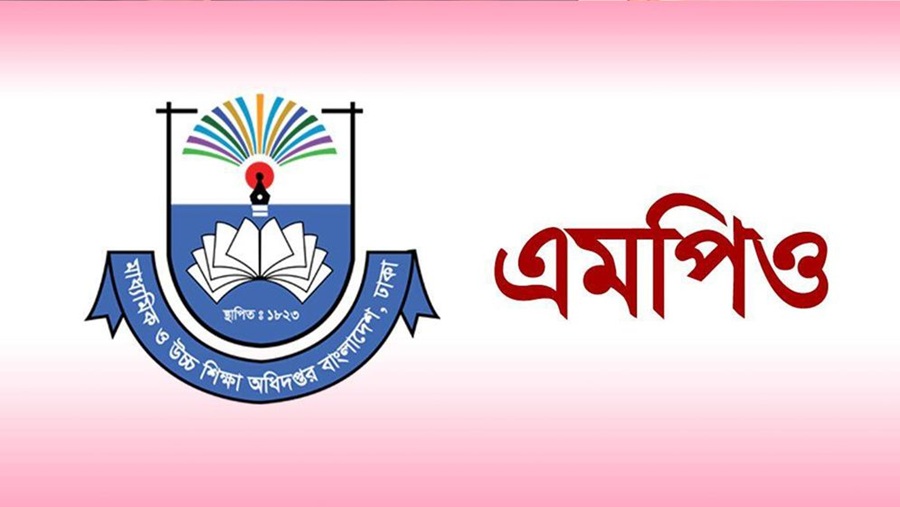 পে-স্কেল