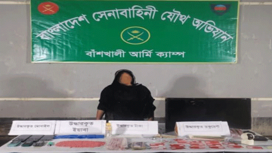 বাঁশখালী