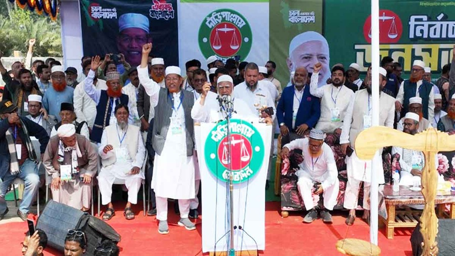 জামায়াত