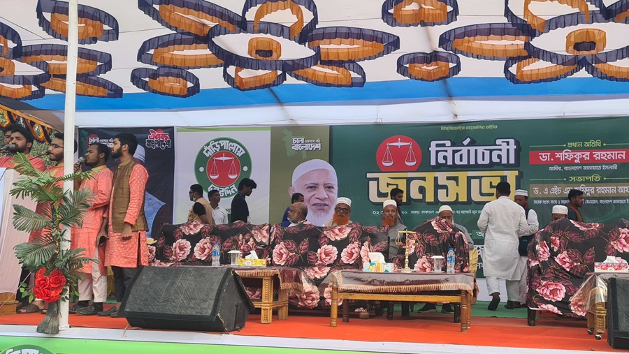 জামায়াত