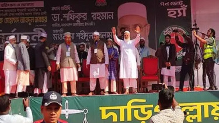 জামায়াত